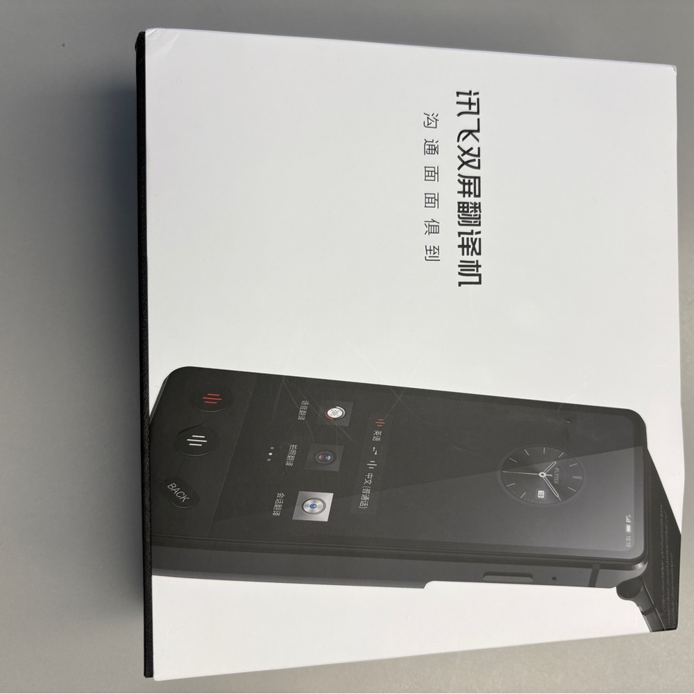 iFLYTEK SMART TRANSLATOR